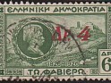 Greece - 1932 - Personajes - 6 AP - Verde - Characters, Grecia - Scott 377 - General Charles N. Fabvier & Acropolis - 0